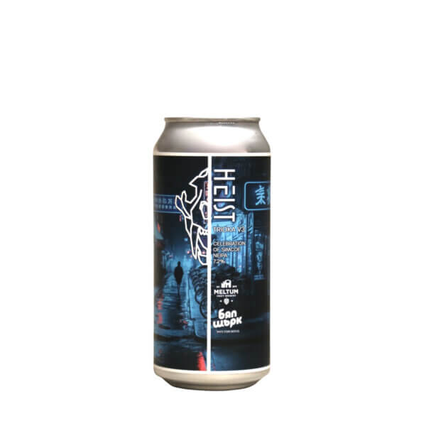 Gravity Well – Energy Flash NEIPA